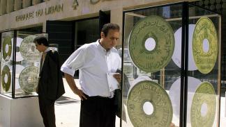 بنك لبنان المركزي، 21 إبريل 2023/ فرانس برس